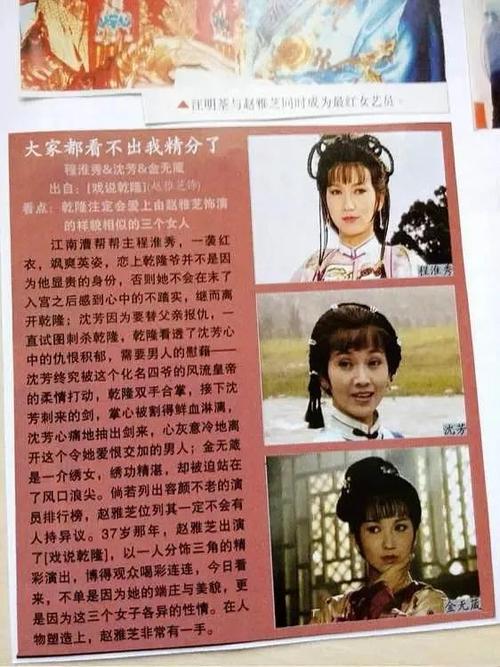 戏说乾隆:八零后青春史诗 戏说乾隆:八零后青春史诗