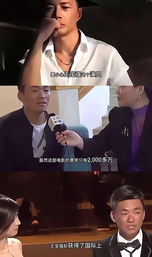 王宝强200亿票房成就:80后影帝的辉煌历程 王宝强200亿票房成就:80后影帝的辉煌历程