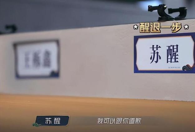 《披哥5》口碑崩了！芒果台创新失败，观众吐槽规则太搞笑了