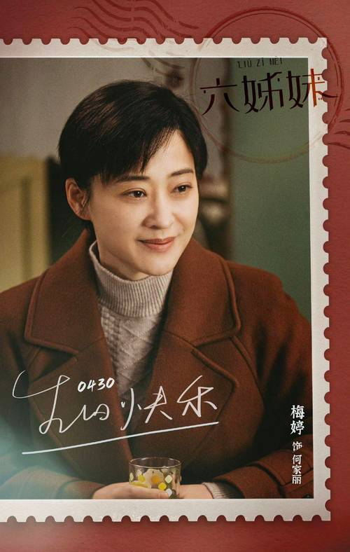 梅婷演技引争议,吴镇宇挑战年轻角色引思考 梅婷演技引争议,吴镇宇挑战年轻角色引思考