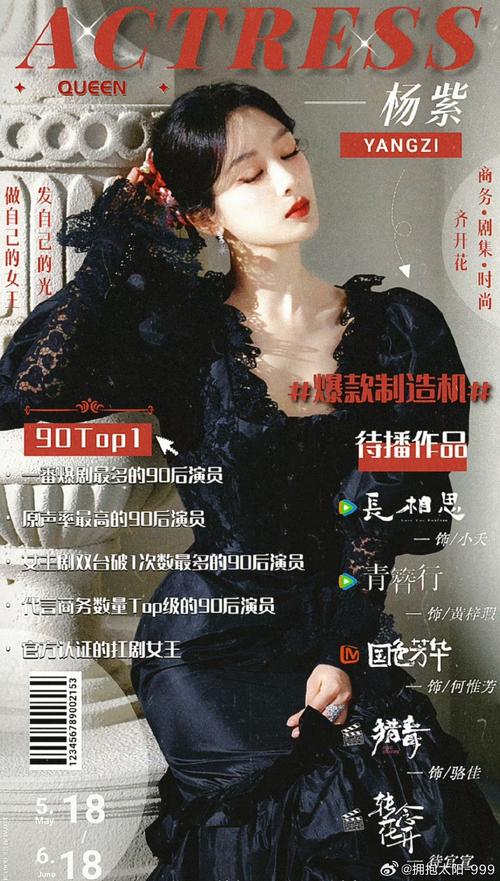 国色芳华:牡丹传奇与女性命运 国色芳华:牡丹传奇与女性命运