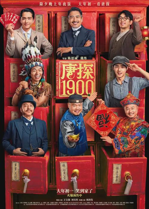 2025春节档票房破5.8亿,射雕领跑,哪些大片成热门? 2025春节档票房破5.8亿,射雕领跑,哪些大片成热门?