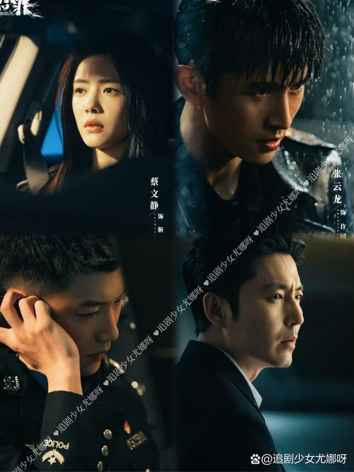 燃罪:悬疑剧燃爆影视圈,演技巅峰之作 燃罪:悬疑剧燃爆影视圈,演技巅峰之作