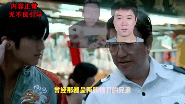 杜成聂磊想放人,武长顺却要调走 杜成聂磊想放人,武长顺却要调走