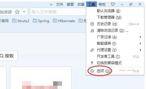 搜狗高速浏览器怎么查看缓存文件?搜狗高速浏览器查看缓存文件教程截图