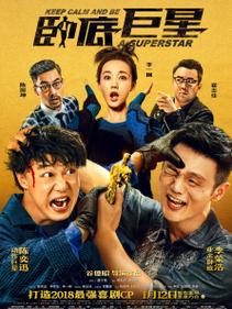 陈奕迅病态三部曲与杨荔钠电影:情感与现实的深刻探讨 陈奕迅病态三部曲与杨荔钠电影:情感与现实的深刻探讨