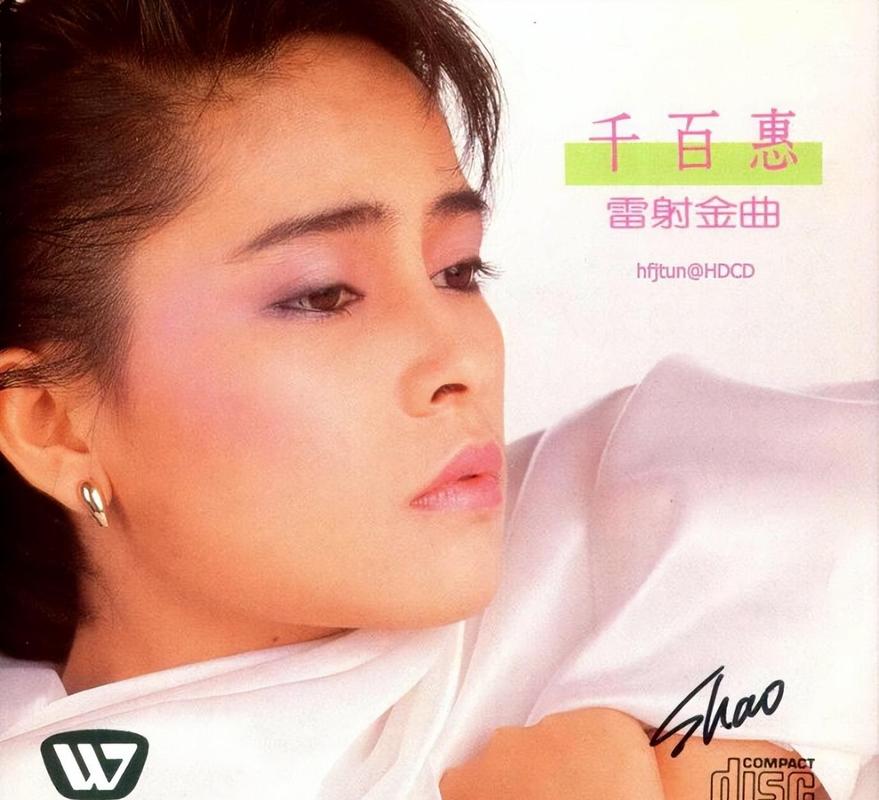 千百惠突逝,经典歌曲令人怀念 千百惠突逝,经典歌曲令人怀念