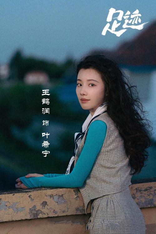 《足迹》年代剧 林家三代风云，女性觉醒与精妙美学！