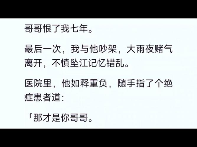 《搏忆》结局惊爆 幕后黑手竟是韩旭弟弟! 《搏忆》结局惊爆 幕后黑手竟是韩旭弟弟!