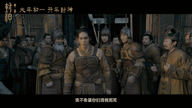 封神2凤鸣岐山音乐特辑:穿越神话视听盛宴 封神2凤鸣岐山音乐特辑:穿越神话视听盛宴