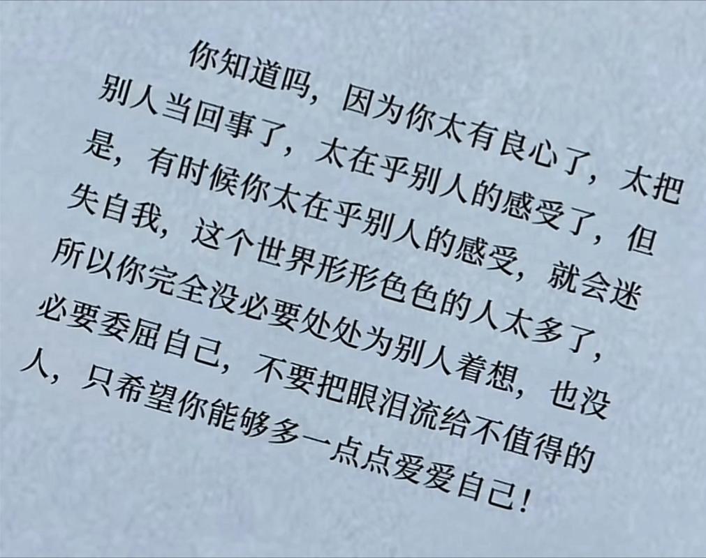 警惕心机弟媳,帮人需看人品 警惕心机弟媳,帮人需看人品