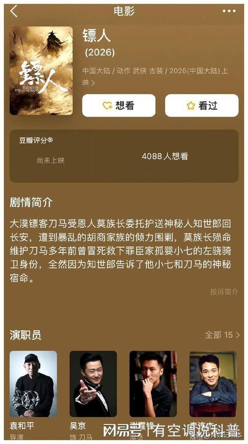 赵出息首播引争议:男性爽剧荒诞背后 赵出息首播引争议:男性爽剧荒诞背后