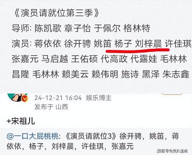 《演员请就位3》口碑下滑:回归初心,实力说话还是话题制造? 《演员请就位3》口碑下滑:回归初心,实力说话还是话题制造?