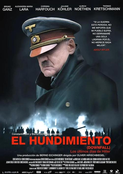 电影资料馆周四放映《帝国的毁灭》等经典，8.9分必看！