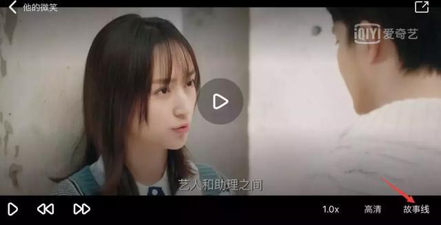 小生追叶蒨文内幕 从朋友到恋爱的机会