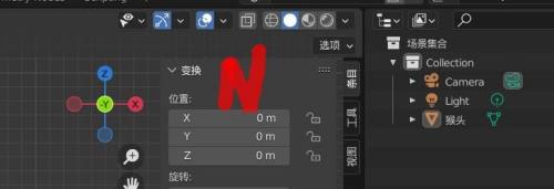 Blender侧边栏在哪里?Blender侧边栏查看方法截图