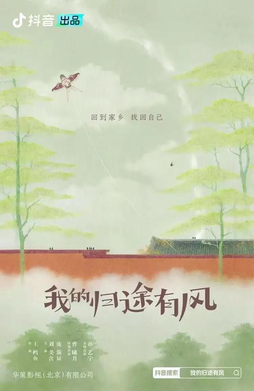 2024金普新区首部文旅微短剧：山海浪漫启幕，非遗文化璀璨