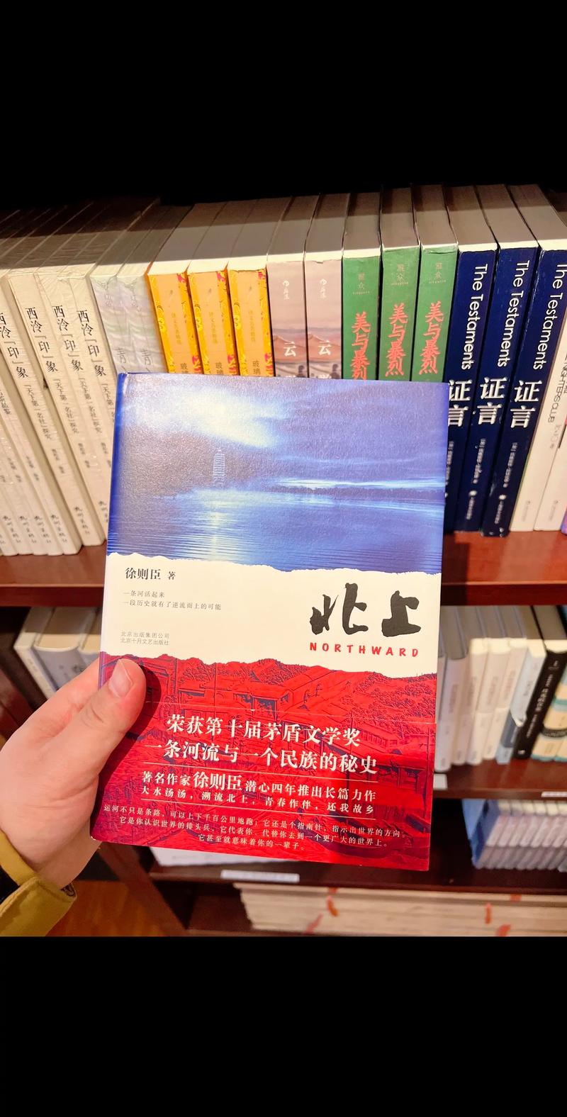 《北上》:茅盾文学奖改编,京杭大运河史诗,3月15日江苏卫视开播 《北上》:茅盾文学奖改编,京杭大运河史诗,3月15日江苏卫视开播