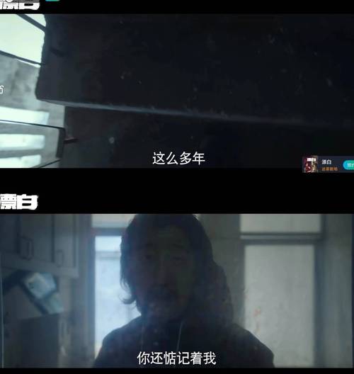 王千源再演绑匪,刑侦剧漂白悬疑升级,演技炸裂! 王千源再演绑匪,刑侦剧漂白悬疑升级,演技炸裂!