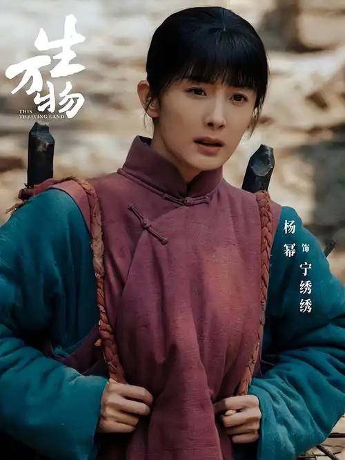 《生万物》暑期爆火!杨幂领衔先婚后爱受追捧,口碑热度双丰收 《生万物》暑期爆火!杨幂领衔先婚后爱受追捧,口碑热度双丰收