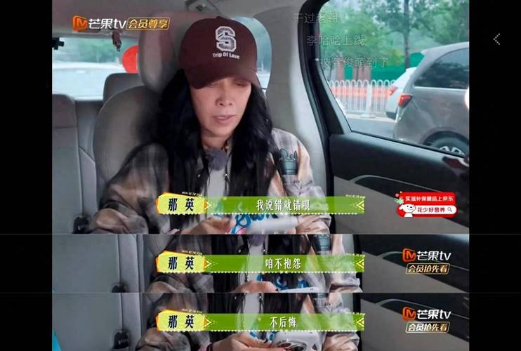 那英《花儿与少年》搞笑变话痨,真实接地气获赞 那英《花儿与少年》搞笑变话痨,真实接地气获赞