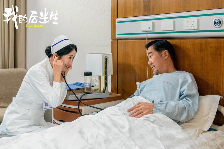 我的后半生:退休教授情感纠葛剧 我的后半生:退休教授情感纠葛剧