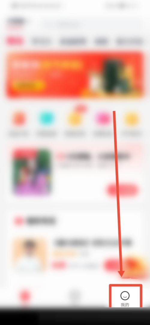高途课堂怎么查看备案内容承诺公示?高途课堂查看备案内容承诺公示教程截图