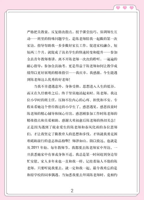 全国第一!卢卡老师音乐梦想之路与教学心得 全国第一!卢卡老师音乐梦想之路与教学心得