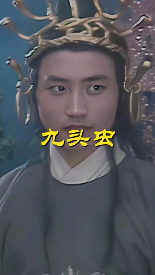 龙王公主为啥选九头虫？不选高富帅？