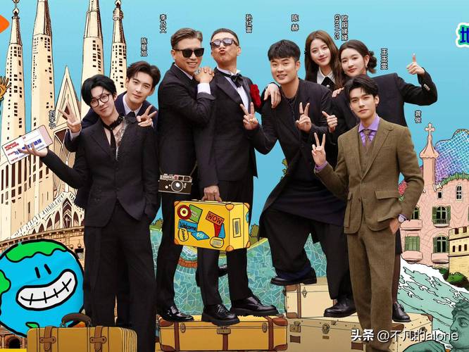 《地球超新鲜》欢乐多，李乃文陈赫孙红雷搞笑不停！