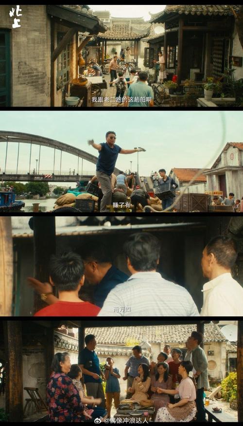 北上:谢天成的运河传奇与时代变迁 北上:谢天成的运河传奇与时代变迁