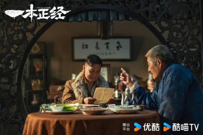 一本正经悬疑剧:惊天秘密与人性较量 一本正经悬疑剧:惊天秘密与人性较量