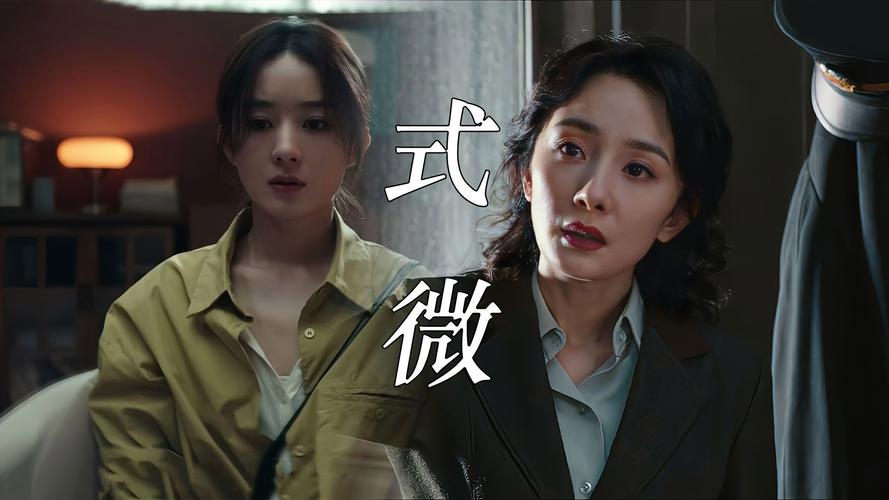 杨幂新剧火出圈?赵丽颖刘诗诗唐嫣新剧能否再爆? 杨幂新剧火出圈?赵丽颖刘诗诗唐嫣新剧能否再爆?