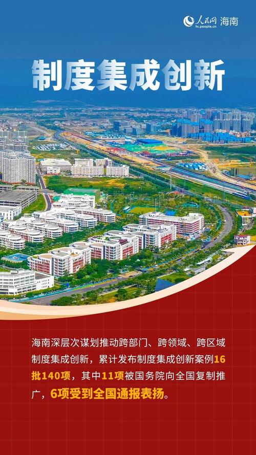 海南影视产业数字化转型论坛聚焦自贸港政策机遇 海南影视产业数字化转型论坛聚焦自贸港政策机遇