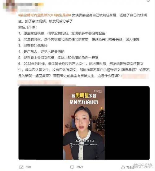 《还有明天》首映导演谈创作,家暴题材引共鸣 《还有明天》首映导演谈创作,家暴题材引共鸣