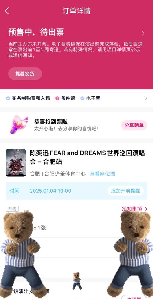 陈奕迅曼谷演唱会取消,东南亚安全问题引关注 陈奕迅曼谷演唱会取消,东南亚安全问题引关注