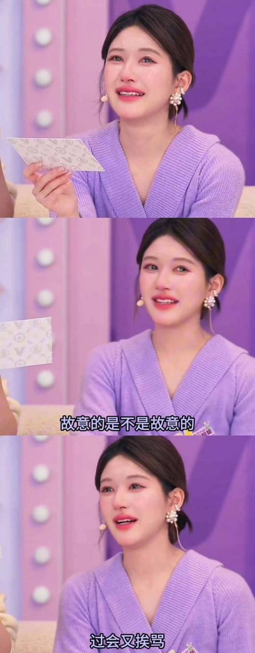 赵露思综艺引争议:卖惨疑云与网友热议 赵露思综艺引争议:卖惨疑云与网友热议