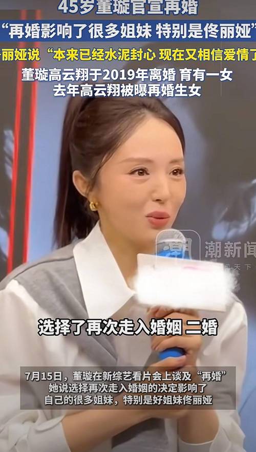 董璇老公被说不行?其实他中央戏剧学院毕业,演技获过奖 董璇老公被说不行?其实他中央戏剧学院毕业,演技获过奖