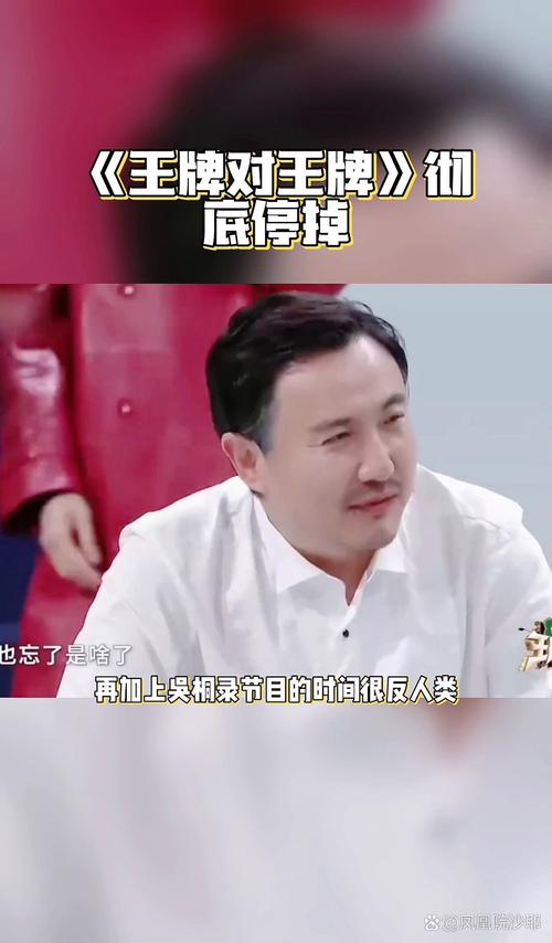 王牌对王牌8没以前好玩了？沈腾贾玲不在差距明显
