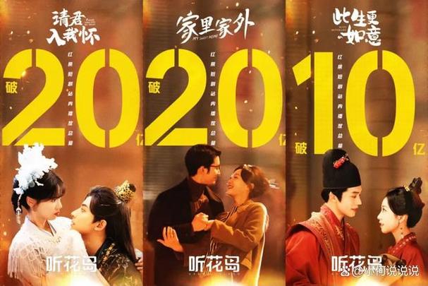 短剧流行系列化，破亿剧《太奶奶》等受欢迎