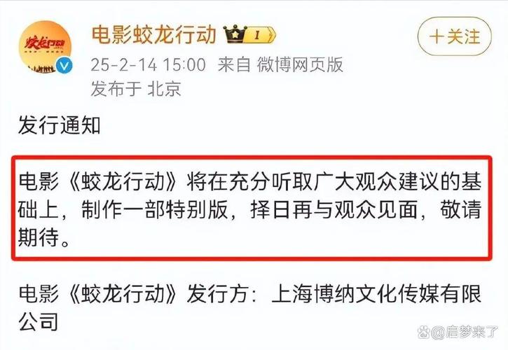王牌对王牌第九季阵容变沈腾少来关晓彤杨迪加盟