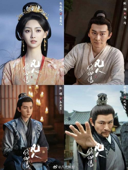 《生万物》《凡人修仙传》热播,《锦月如歌》受年轻观众喜爱,《江山为聘》阵容强大引期待 《生万物》《凡人修仙传》热播,《锦月如歌》受年轻观众喜爱,《江山为聘》阵容强大引期待