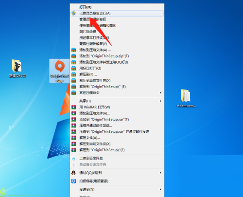 橘子平台origin更新进度条不动怎么办?橘子平台origin更新进度条不动解决方法截图