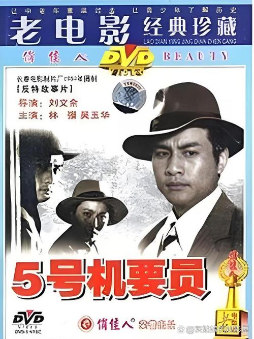 《足迹》 30年代上海谍战,悬疑重重,精彩不容错过! 《足迹》 30年代上海谍战,悬疑重重,精彩不容错过!
