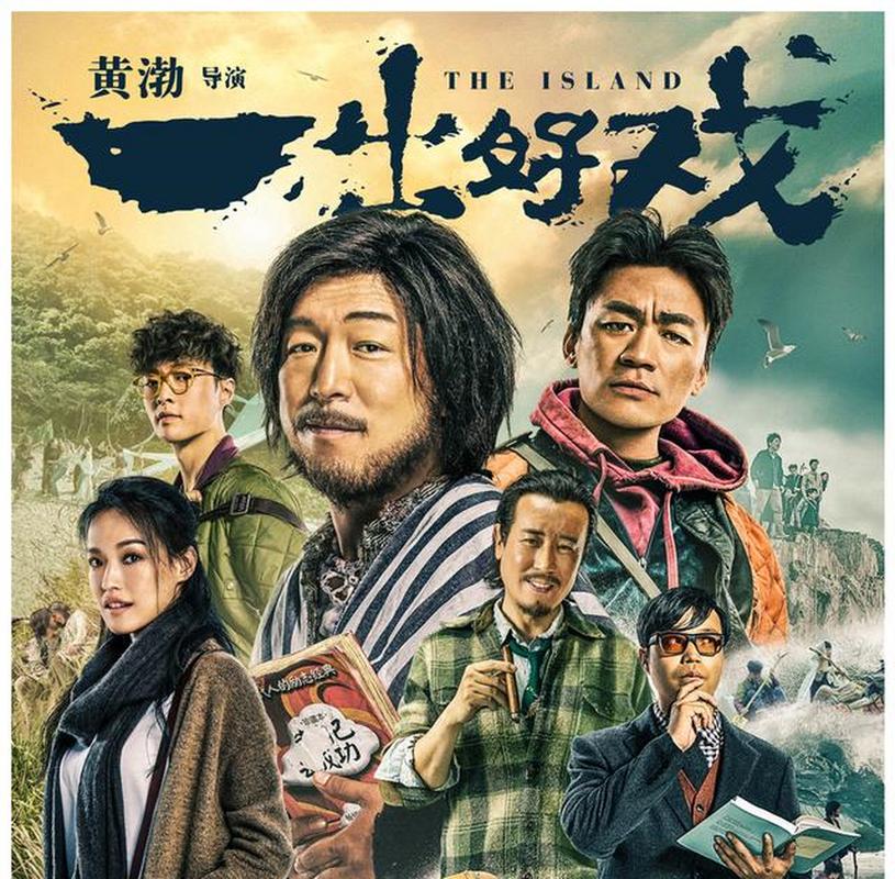 阳光照耀青春里:荒诞康复院里的黑色幽默 阳光照耀青春里:荒诞康复院里的黑色幽默
