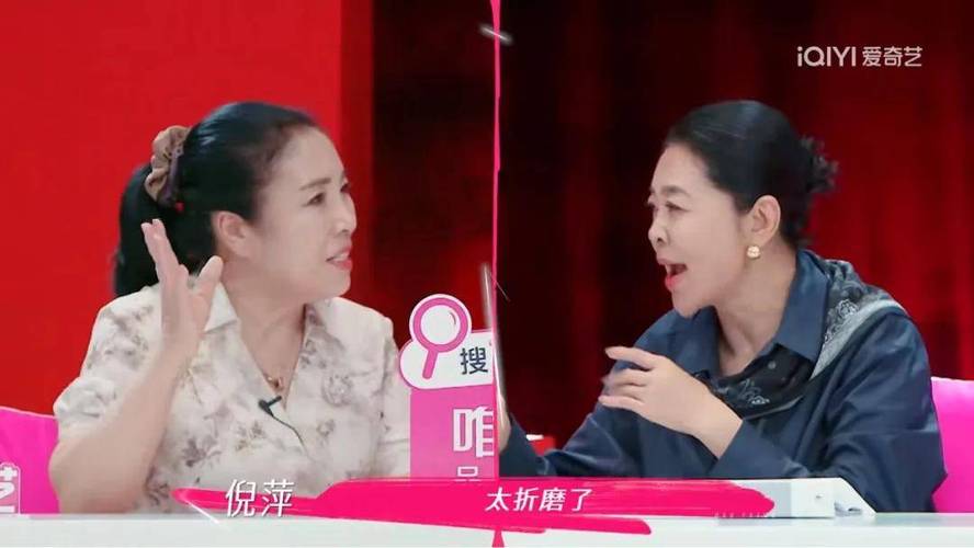 李维嘉倪萍可乐乌龙，倪萍乐了