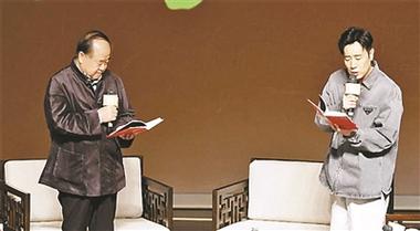 于和伟演毛泽东，演技受质疑？