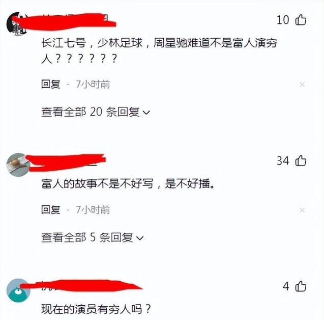平原火焰首映票房惨淡,投资打水漂引反思 平原火焰首映票房惨淡,投资打水漂引反思