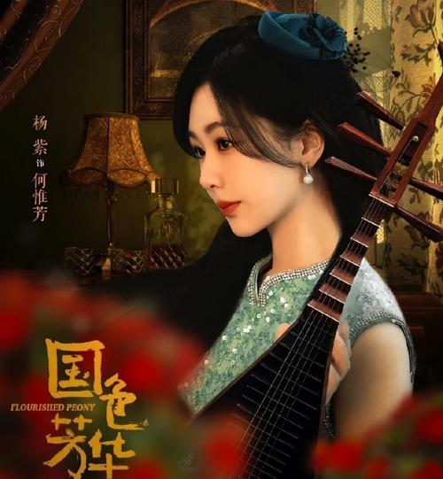 《国色芳华》爆款剧,杨紫演技爆表,女二增肥惊艳! 《国色芳华》爆款剧,杨紫演技爆表,女二增肥惊艳!