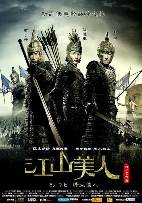 杰·凯利自画像 喜剧电影预告新海报